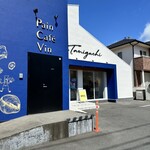 ブーランジュリー タニグチ - 