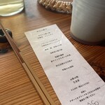 石田屋 ESHIKOTO店 - 