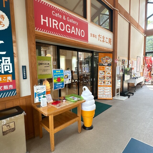道の駅 五城目（Road Station GOJOME） - 八郎潟（道の駅）の写真