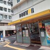 ドトールコーヒーショップ 八丁堀店