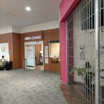 イオンラウンジ イオン名古屋茶屋店 - 