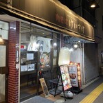 肉そばけいすけ - 