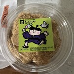 もぐらや - 