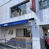 クニャーネの店 吉祥寺店