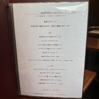 舵 - 