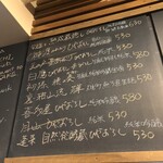 麹町いづみや しろ - 【2024年9月の第3週の2】200