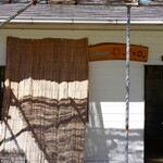 SEA HOUSE - 