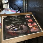 銀座 和牛鉄板焼 USHIGAMI - 