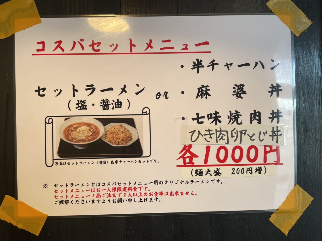 まーぼう様専用ページです！ （☆まー坊様専用ページ☆）