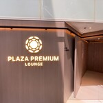 Plaza Premium Lounge - 