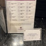 Plaza Premium Lounge - 