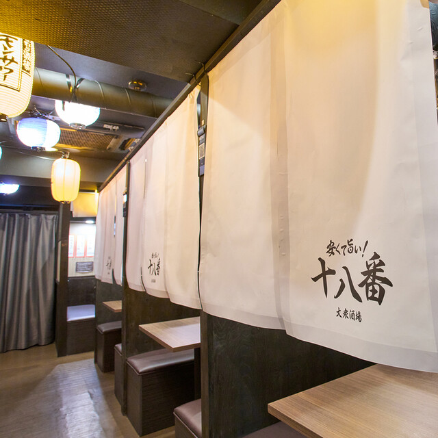 大衆酒場 十八番 梅田店