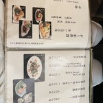 あつた蓬莱軒 - 