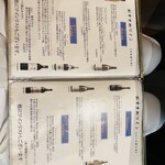 あつた蓬莱軒 - 