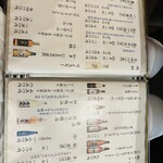 あつた蓬莱軒 - 