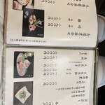 あつた蓬莱軒 - 