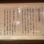 焼肉くにもと 新館 - 