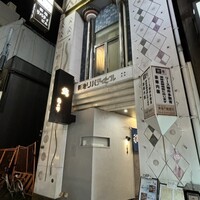 鮨 惣五郎 - 店頭・ビル