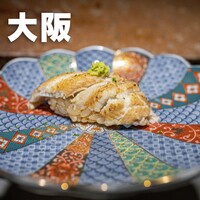 鮨 惣五郎 - くっとーと《食べグラファー》