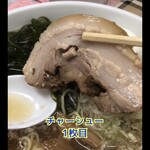 らーめん勝 - 
