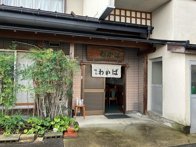 わかば食堂 - 塚目（レストラン）の写真