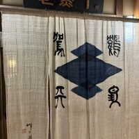 千薫庵 - 