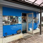 青い町のぷらっとホーム - 