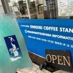 青い町のぷらっとホーム - 