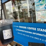 青い町のぷらっとホーム - 