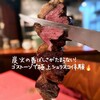 炭火シュラスコ GOSTOSO