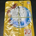 崎陽軒 横浜駅中央店 - 