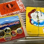 崎陽軒 横浜駅中央店 - 