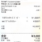 1/3 HAMBURGER FACTORY - 