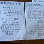 カナディアン コーヒーショップ - メニュー6