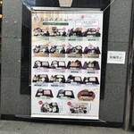 初つぼみ 秋葉原店 - 