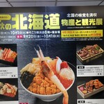 あすなろファーミング - 