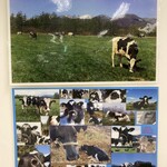 あすなろファーミング - 