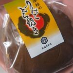甘精堂本店 - 津軽のりんごどら焼き