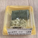 ゐざさ - 料理写真: