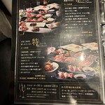 馬肉×ワイン 気まぐれバル 恵比寿 Whim - 
