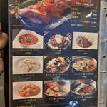 馬肉×ワイン 気まぐれバル 恵比寿 Whim - 