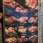 馬肉×ワイン 気まぐれバル 恵比寿 Whim - 