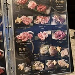 馬肉×ワイン 気まぐれバル 恵比寿 Whim - 
