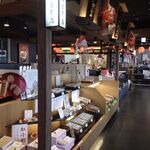 甘精堂本店 - 