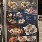 馬肉×ワイン 気まぐれバル 恵比寿 Whim - 