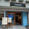 Canpachi  松山ロープウェイ通り店