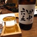 藁焼 みかん - 田中100-35