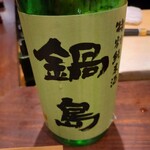 藁焼 みかん - なべしま