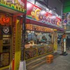 じゃんぼ総本店 石橋駅前店