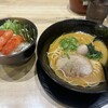 中洲らーめん 麺処 恭や 郡元店